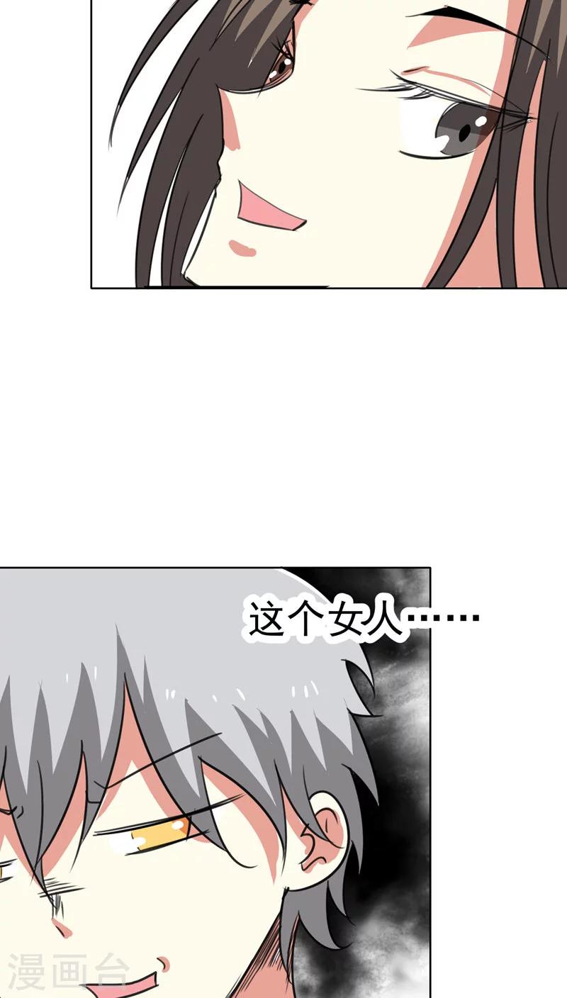 第45话-第46话