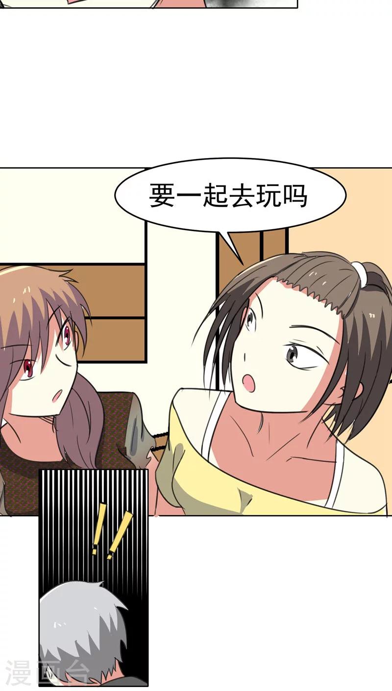 第45话-第46话