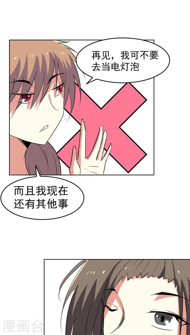 第45话-第46话