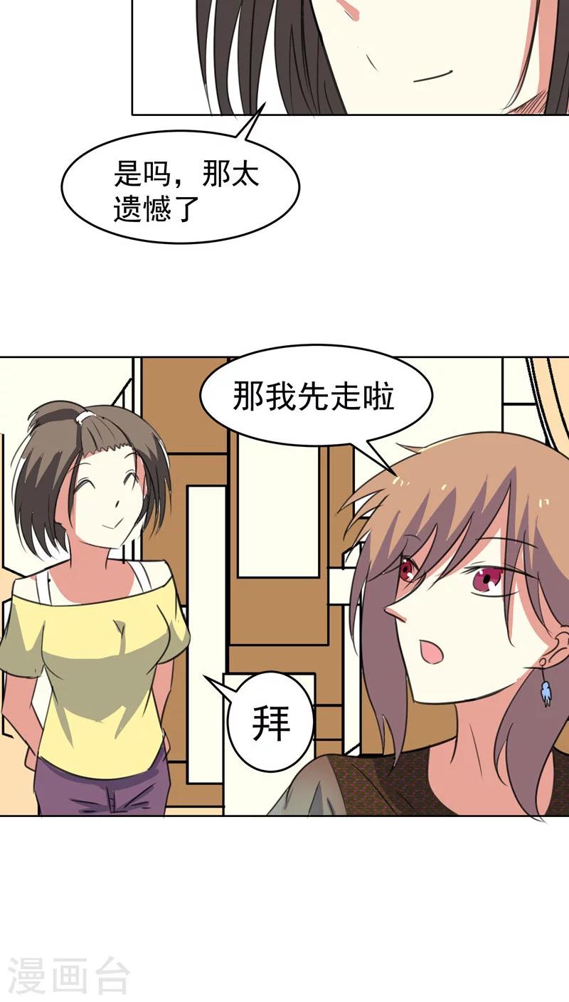 第45话-第46话