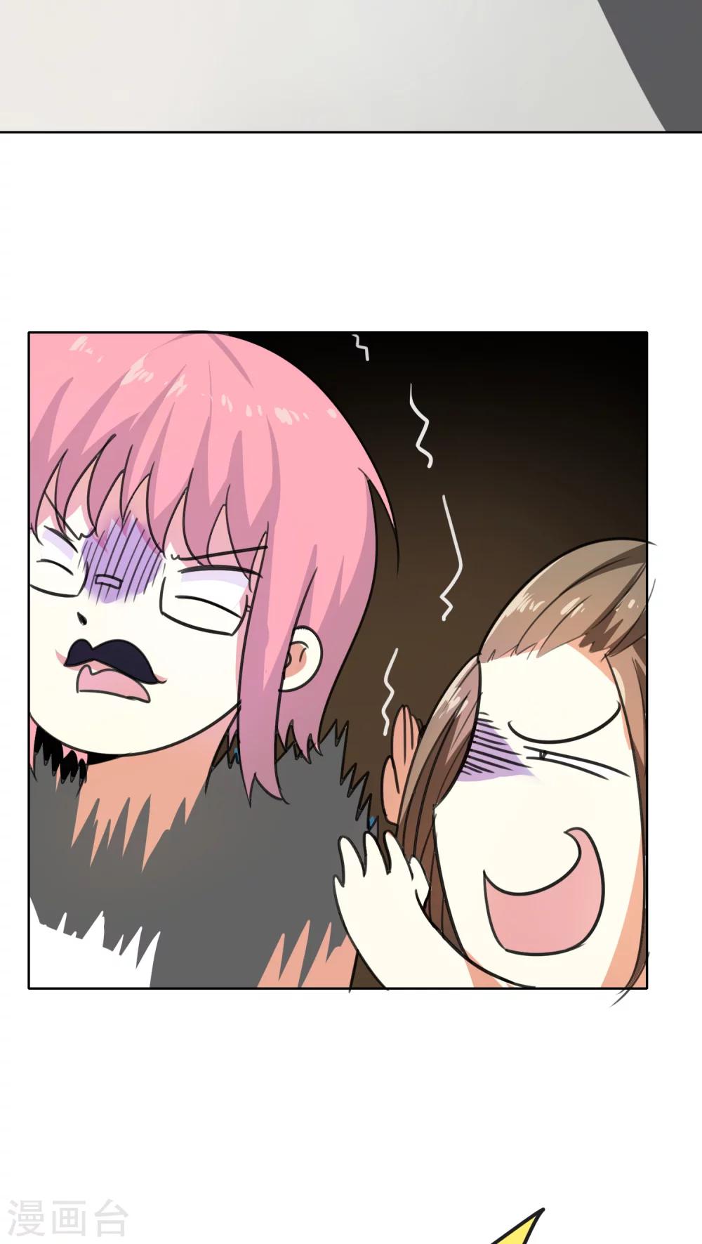 第47话-第48话