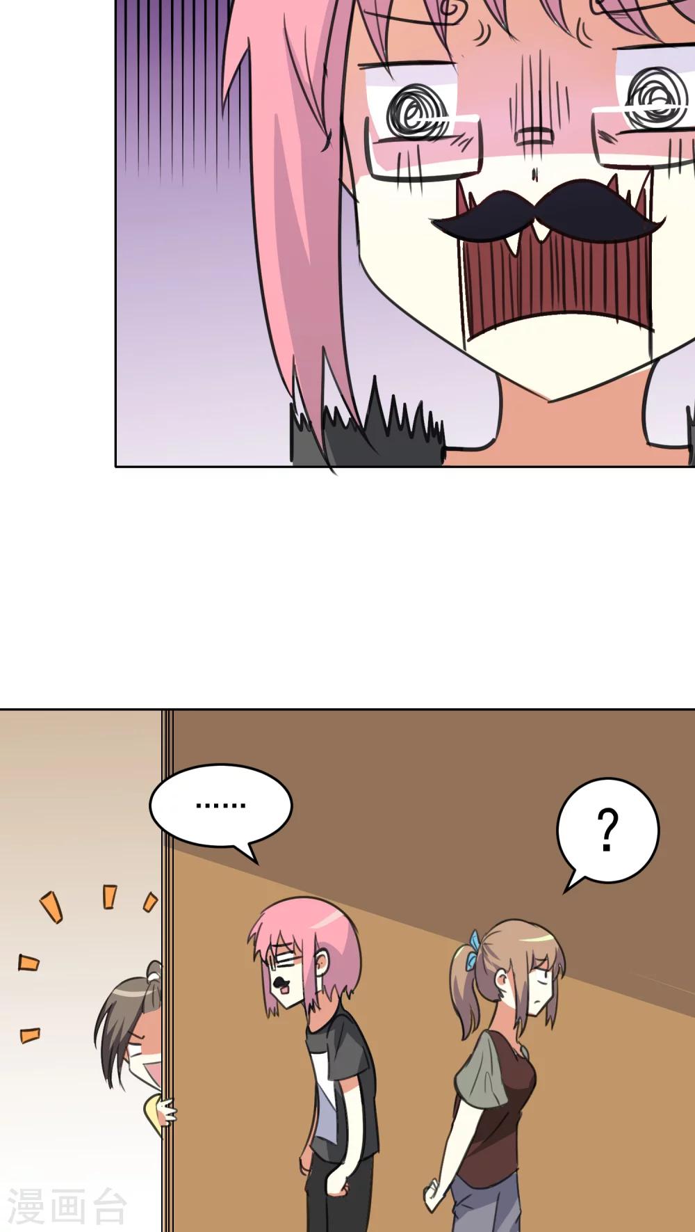 第47话-第48话