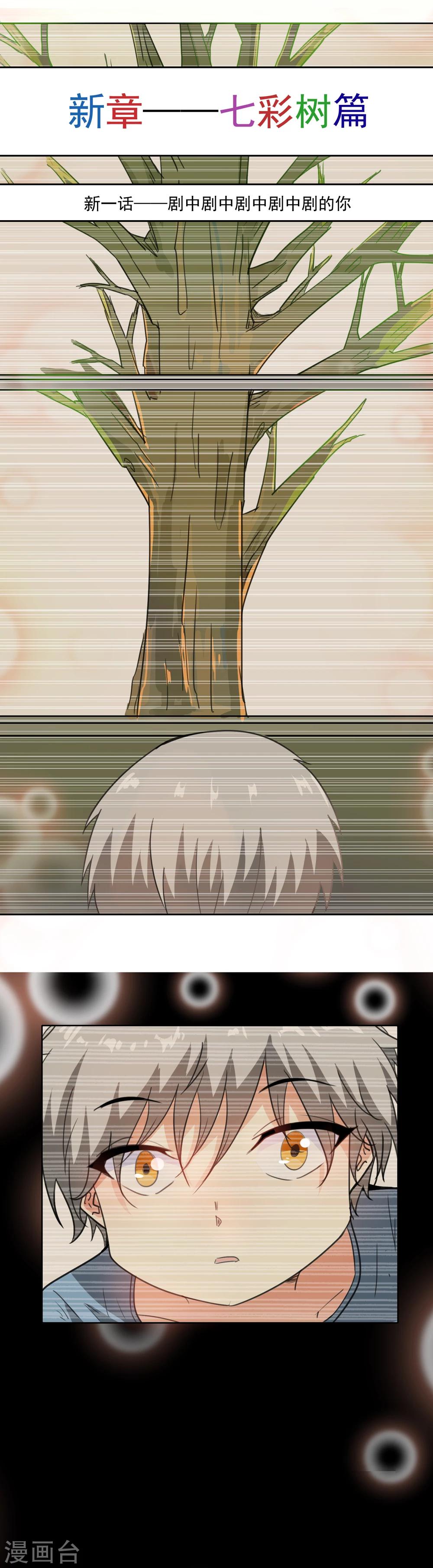 第49话-第50话