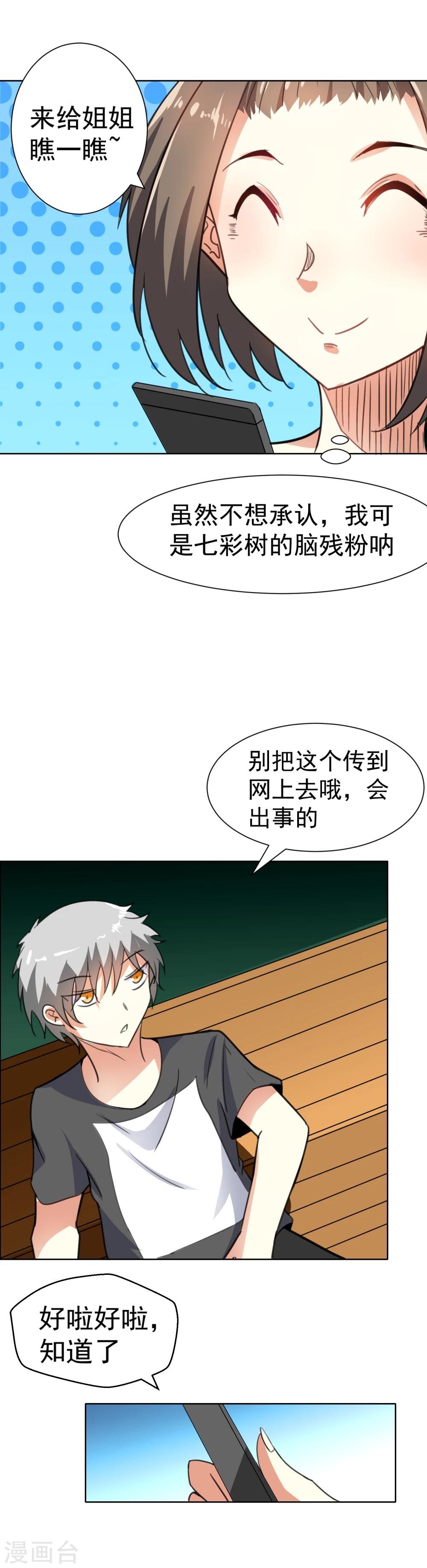 第49话-第50话