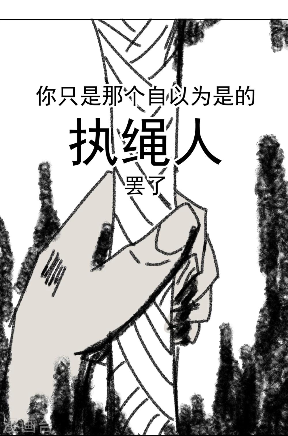 第49话-第50话