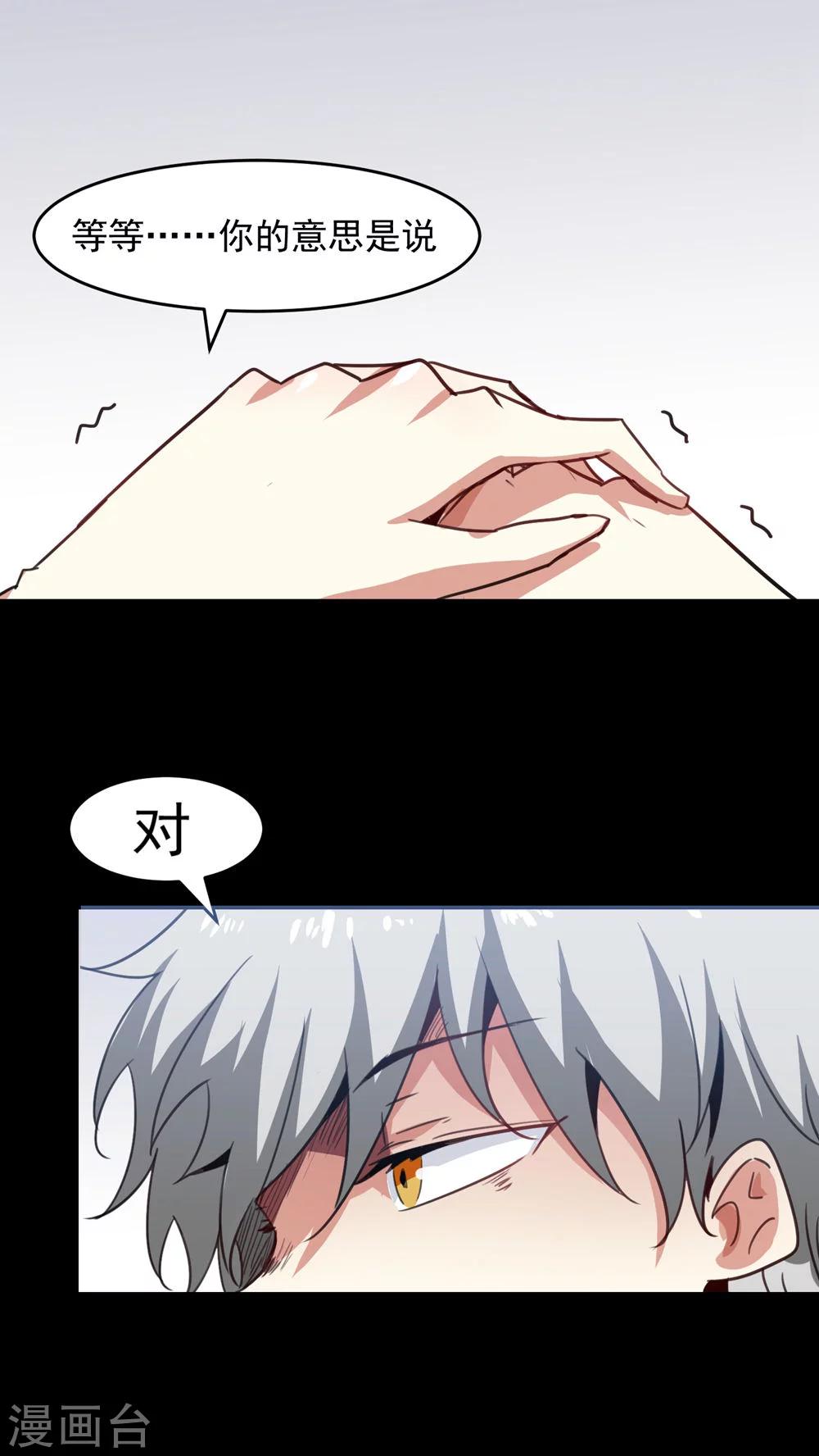 第51话-第52话