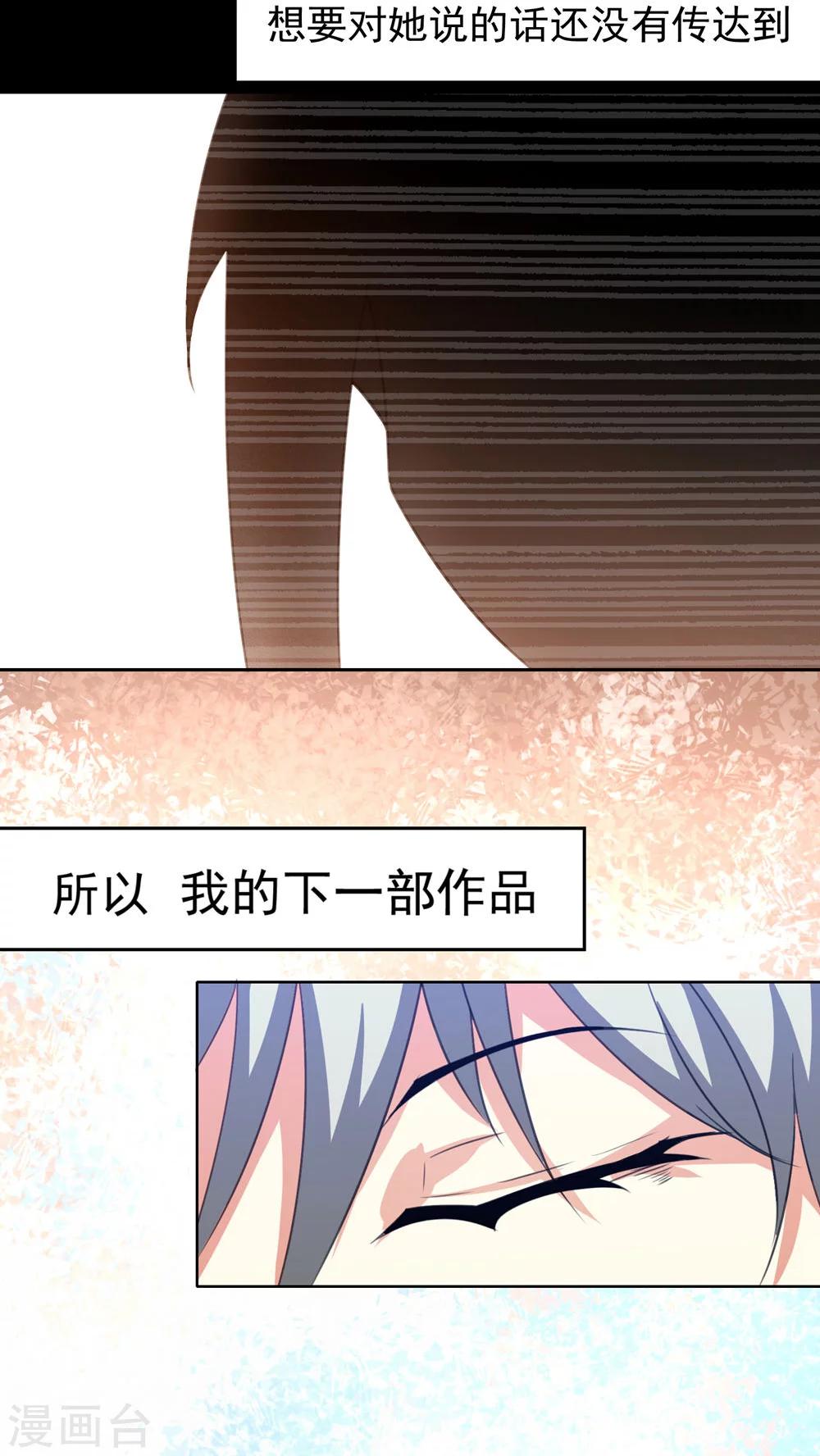 第51话-第52话