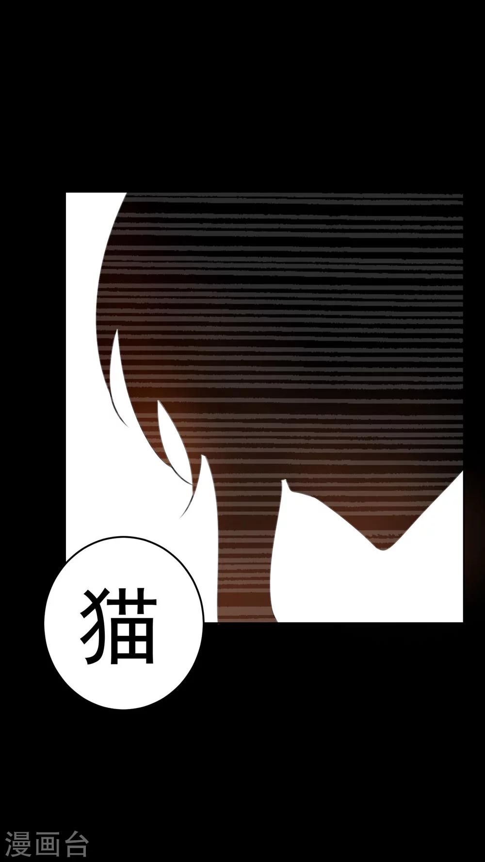 第51话-第52话