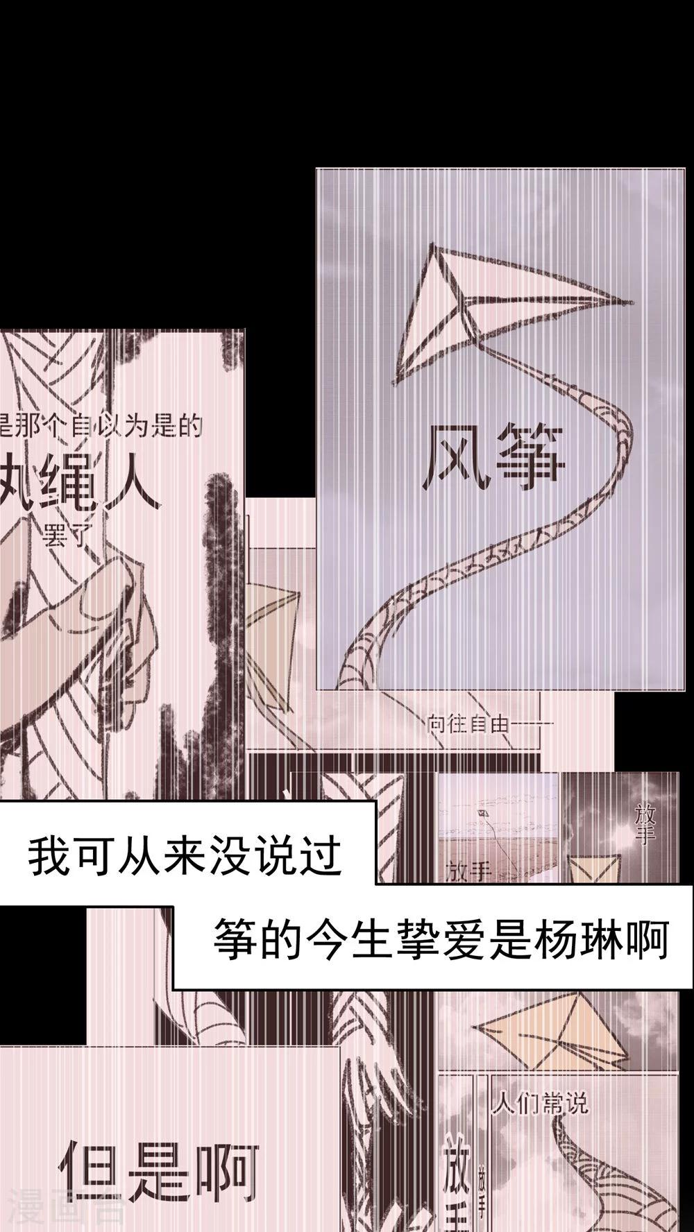 第51话-第52话
