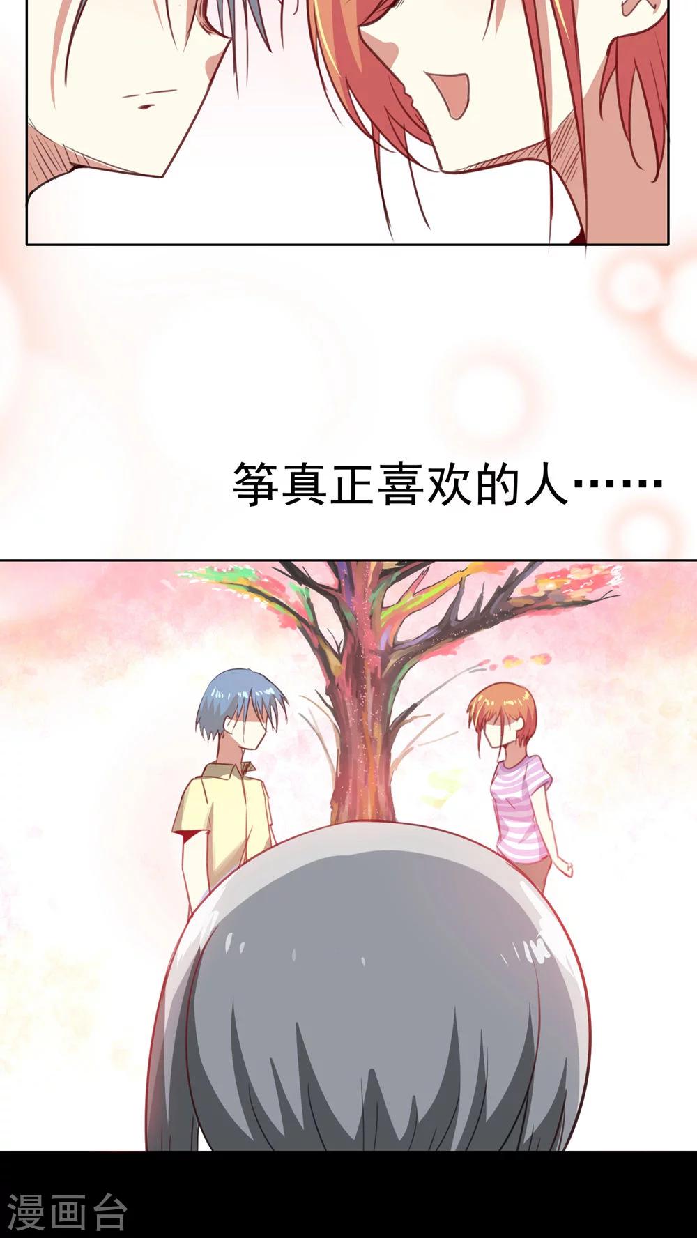 第51话-第52话