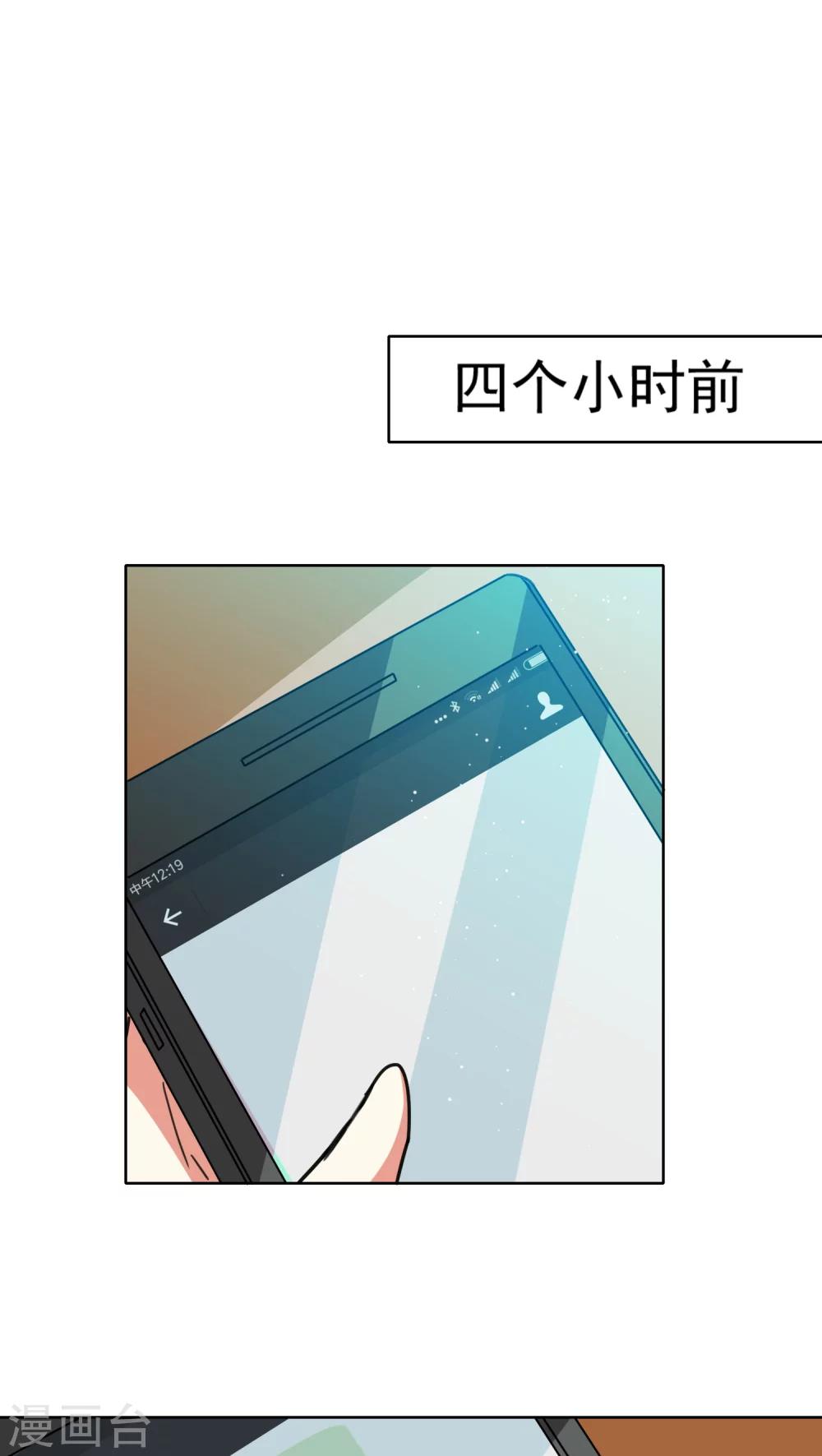 第53话-第54话