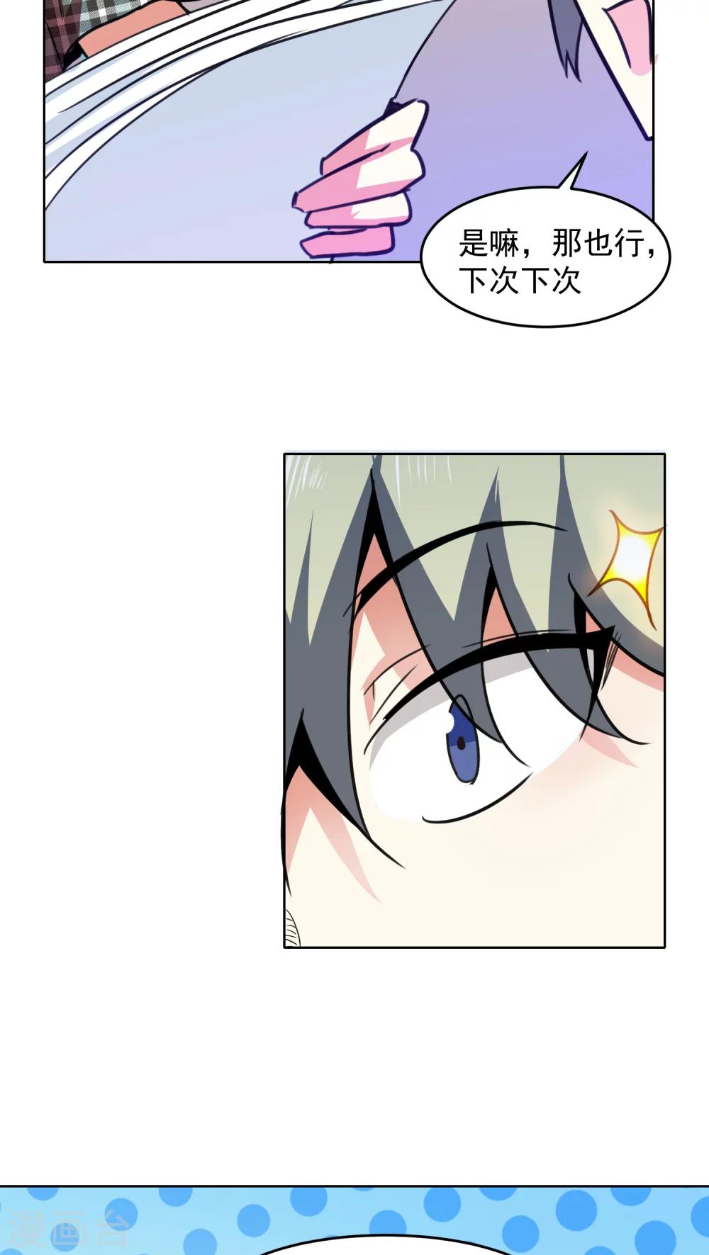第53话-第54话