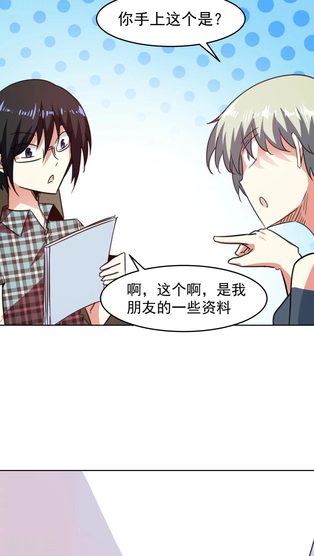 第53话-第54话