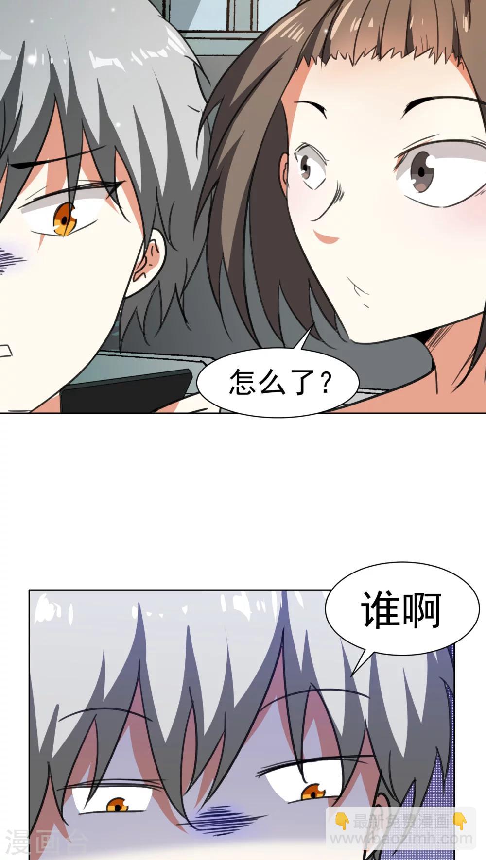 第53话-第54话