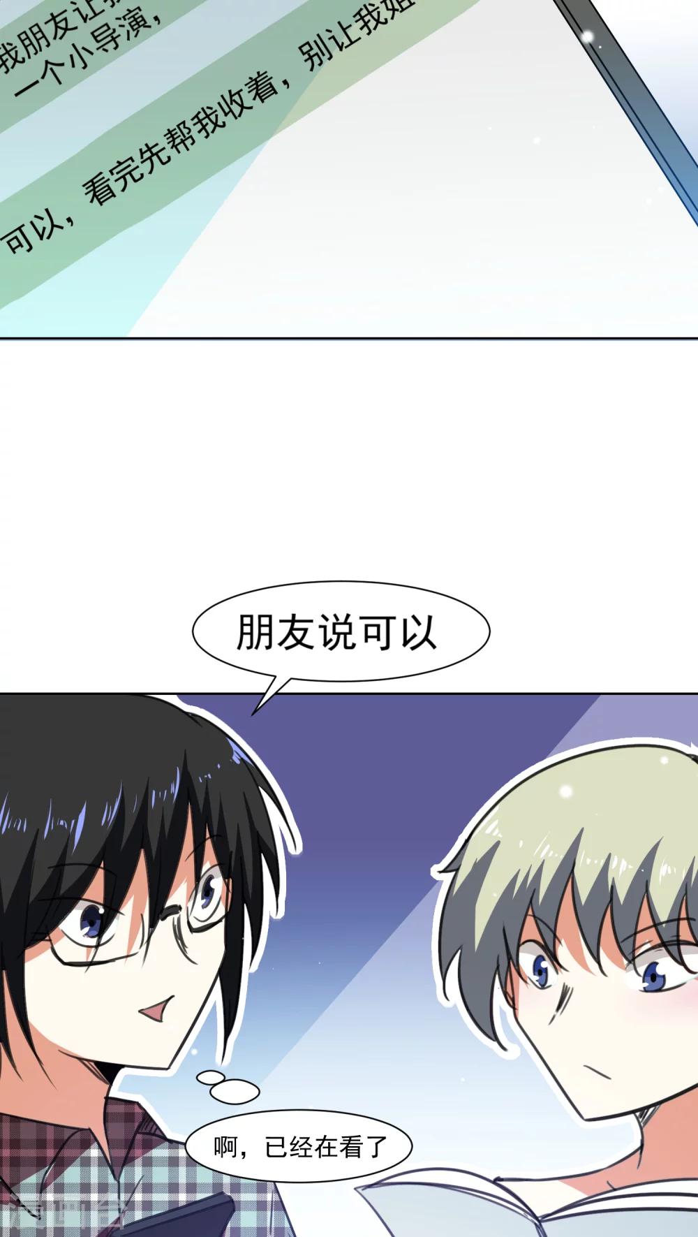 第53话-第54话