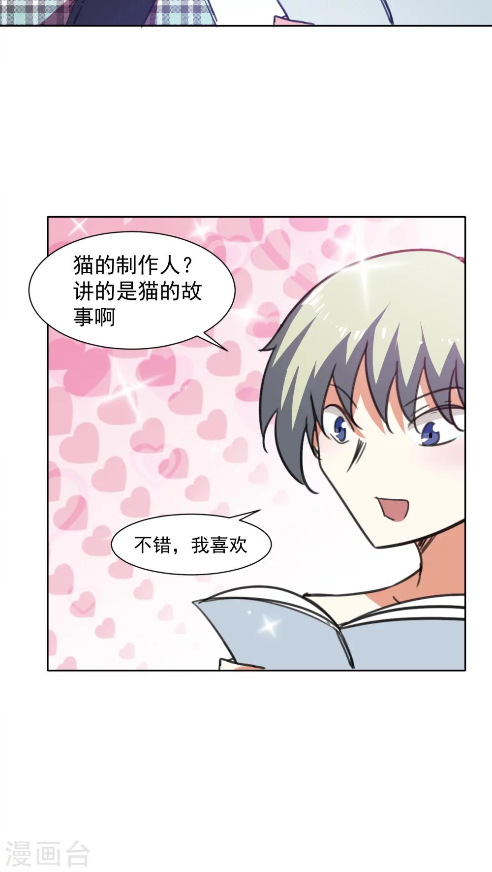 第53话-第54话
