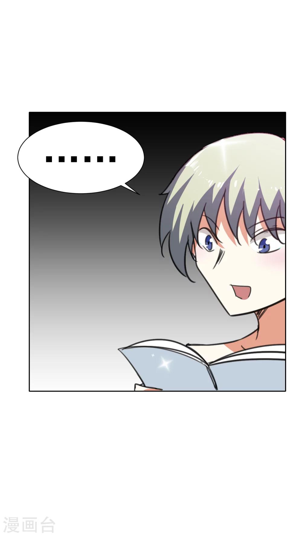 第53话-第54话