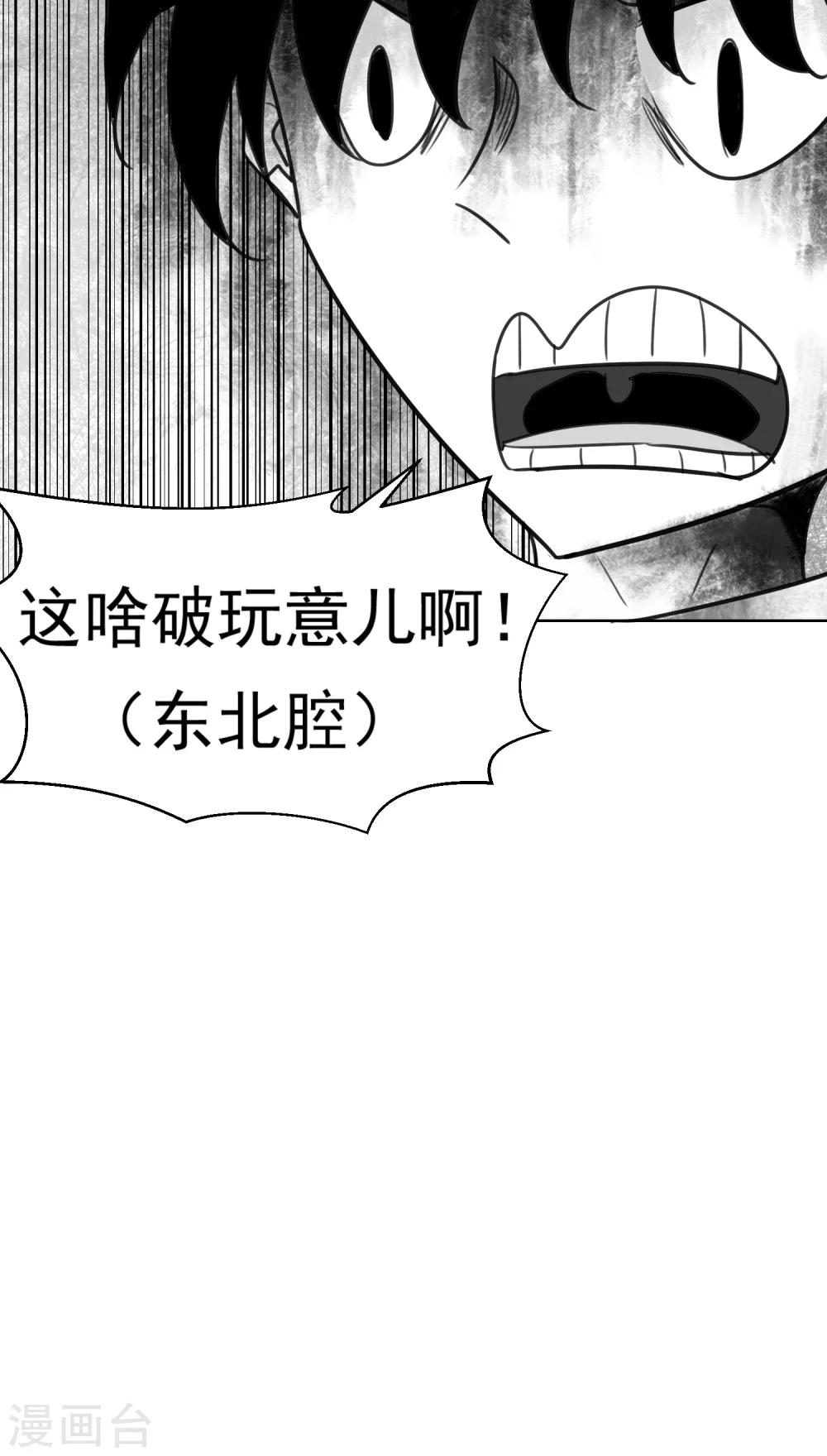 第53话-第54话