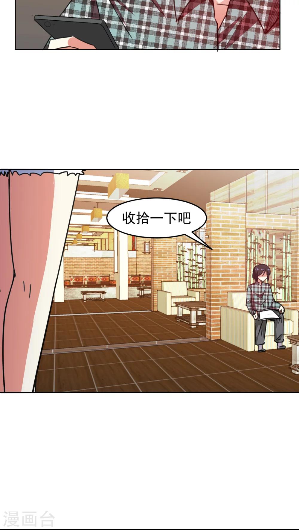 第53话-第54话