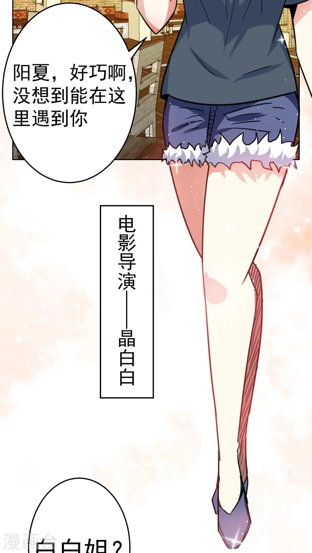 第53话-第54话