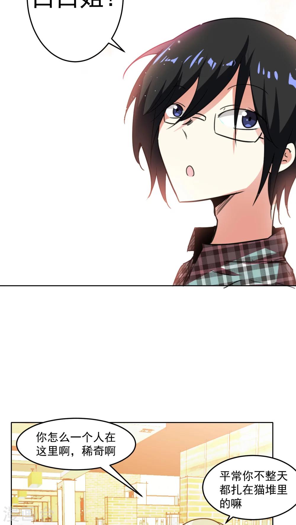第53话-第54话