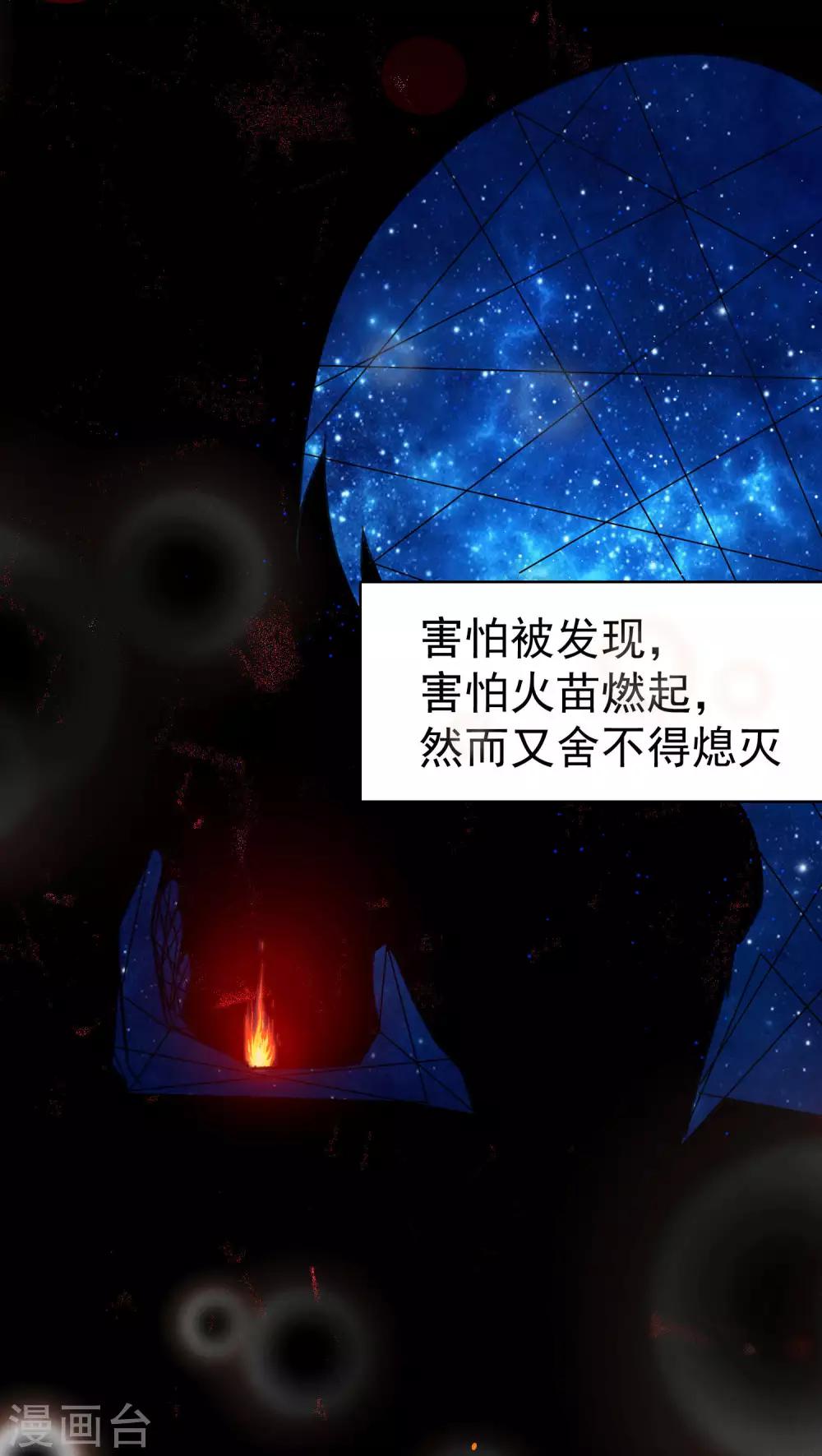 第55话-第56话
