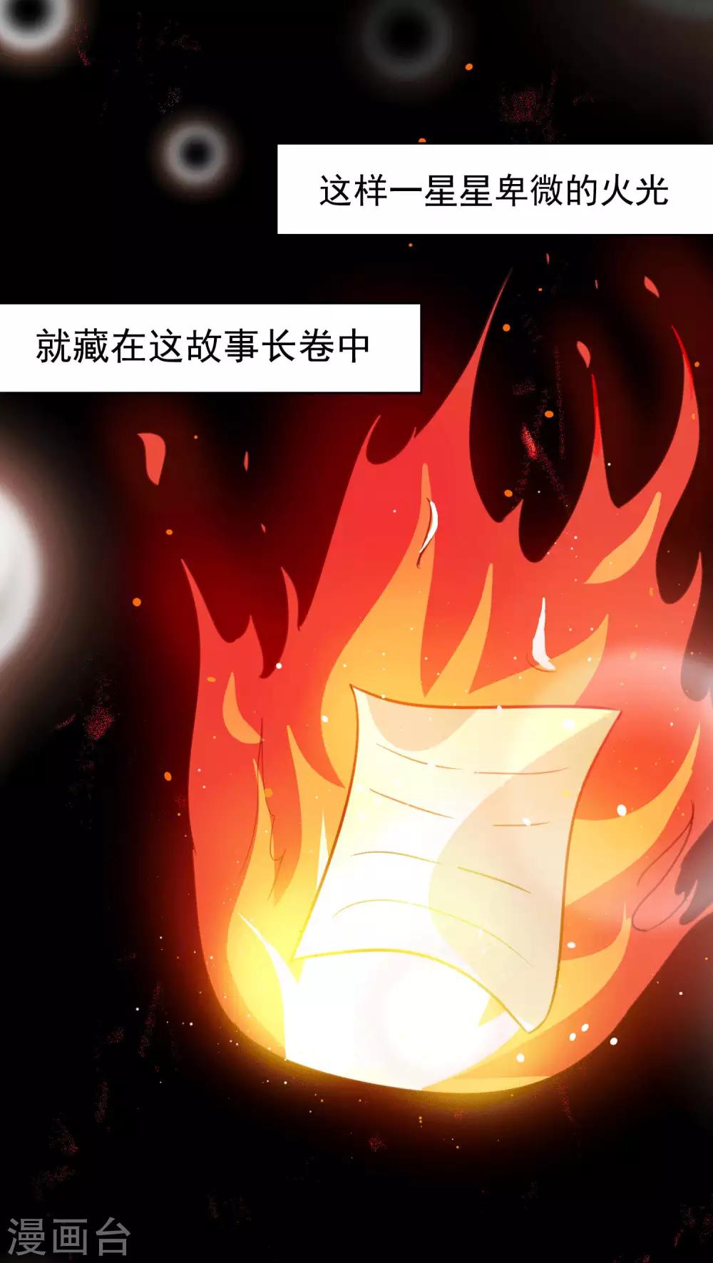 第55话-第56话