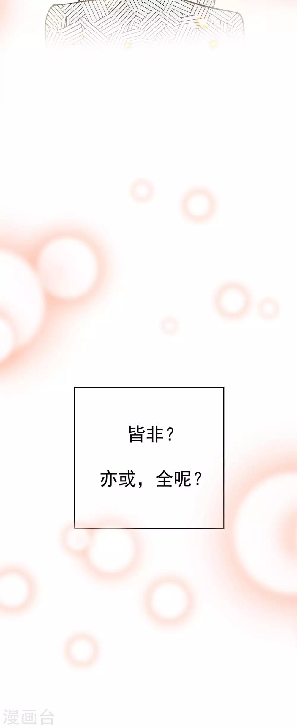 第55话-第56话