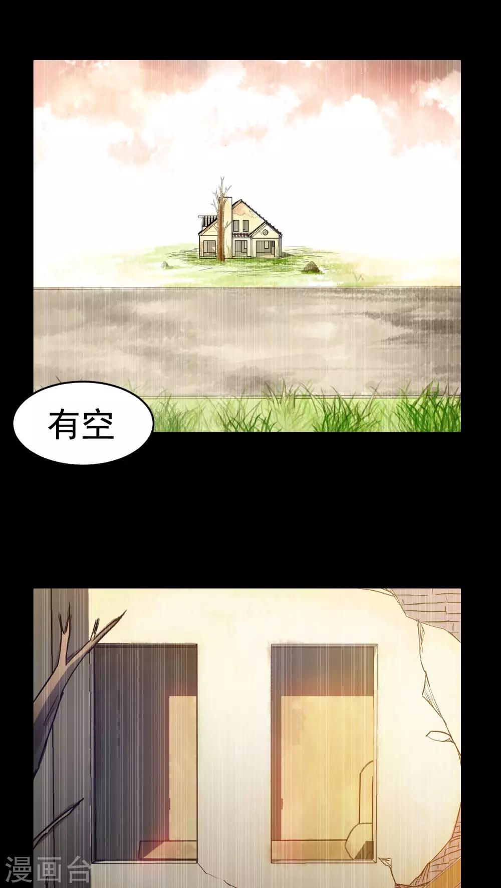 第57话-第58话