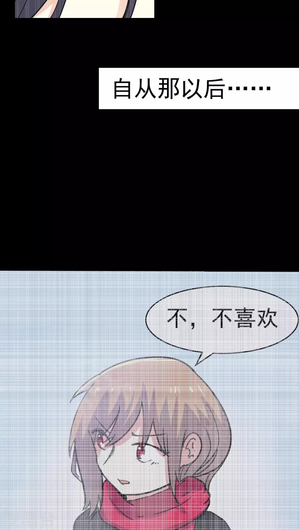 第57话-第58话