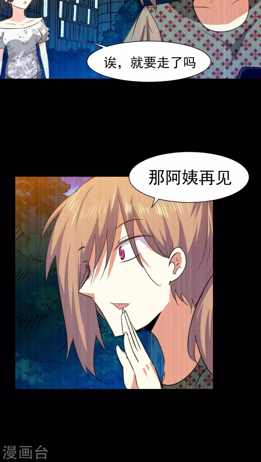 第57话-第58话