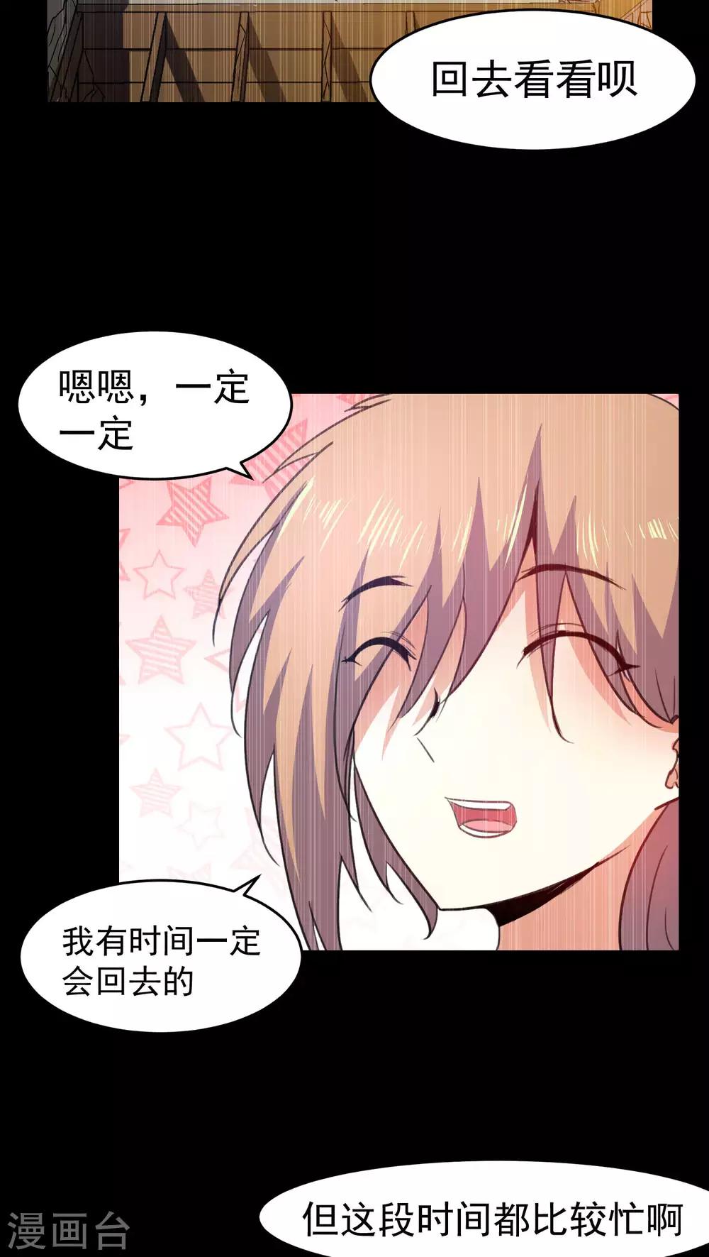 第57话-第58话