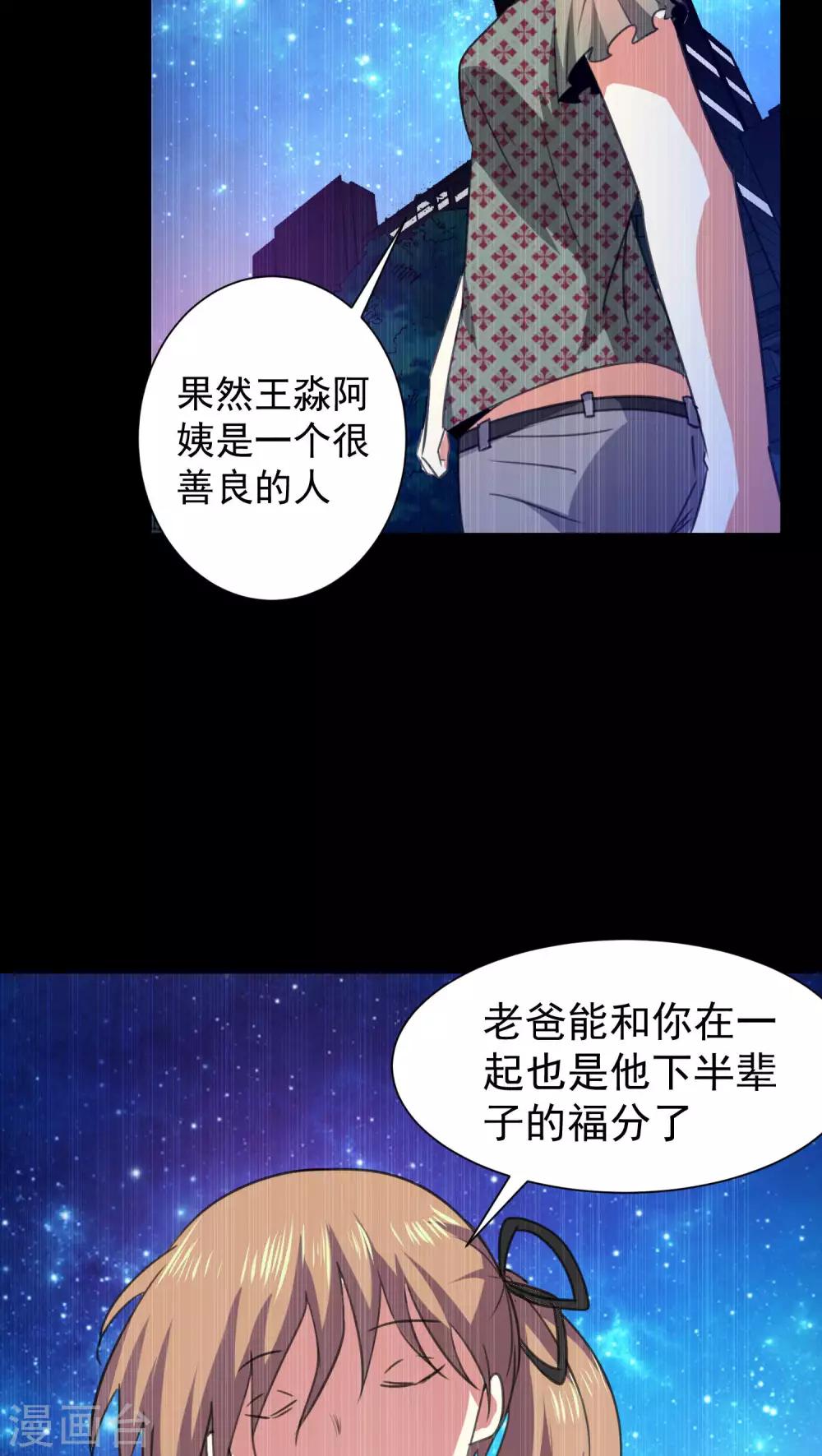 第57话-第58话