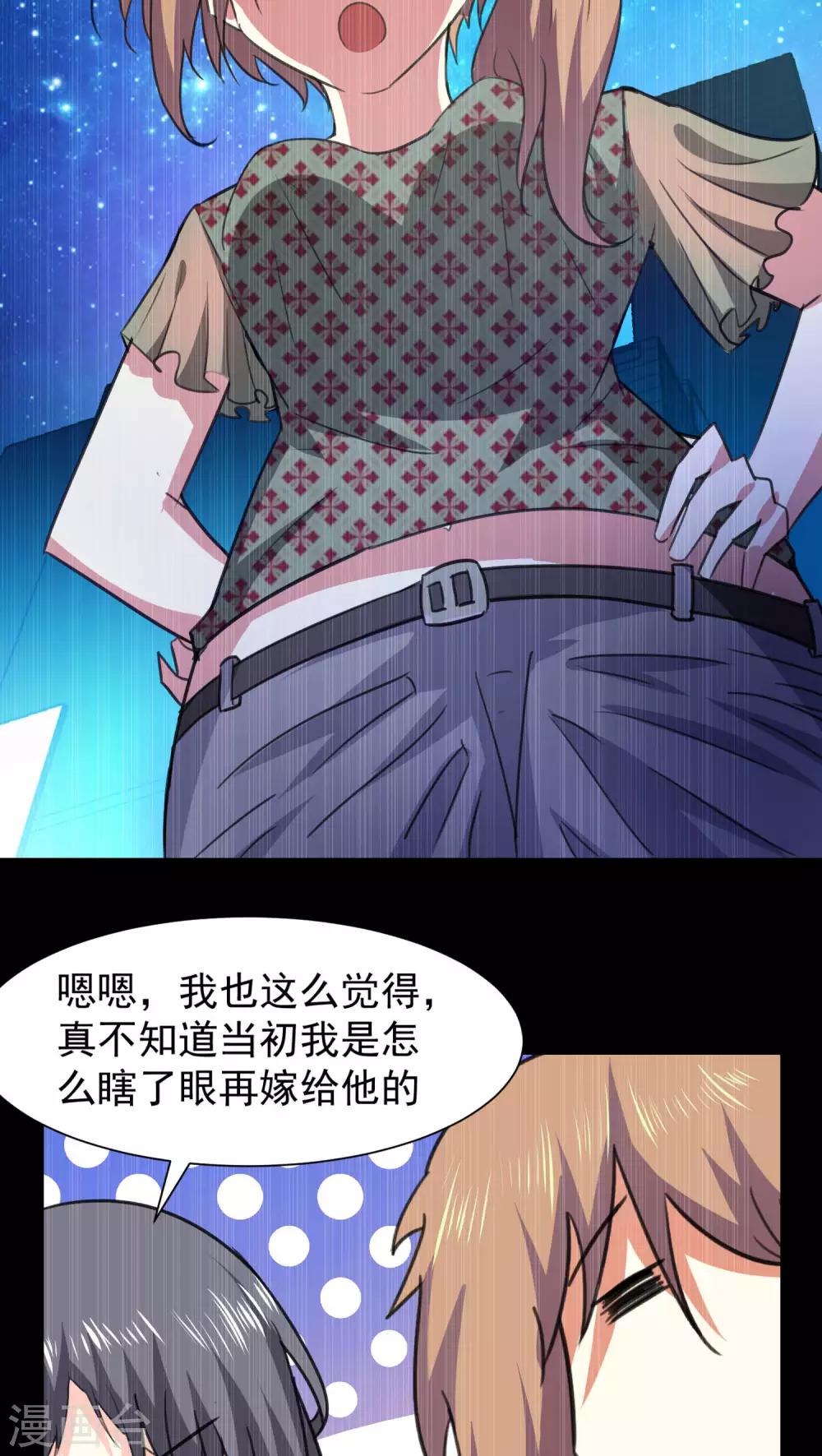 第57话-第58话