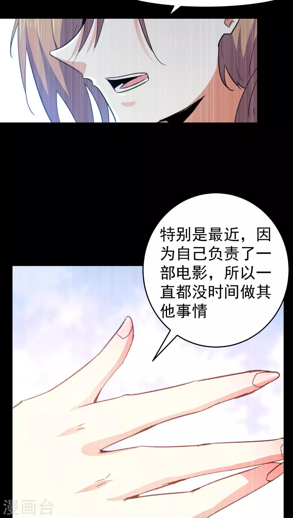 第57话-第58话