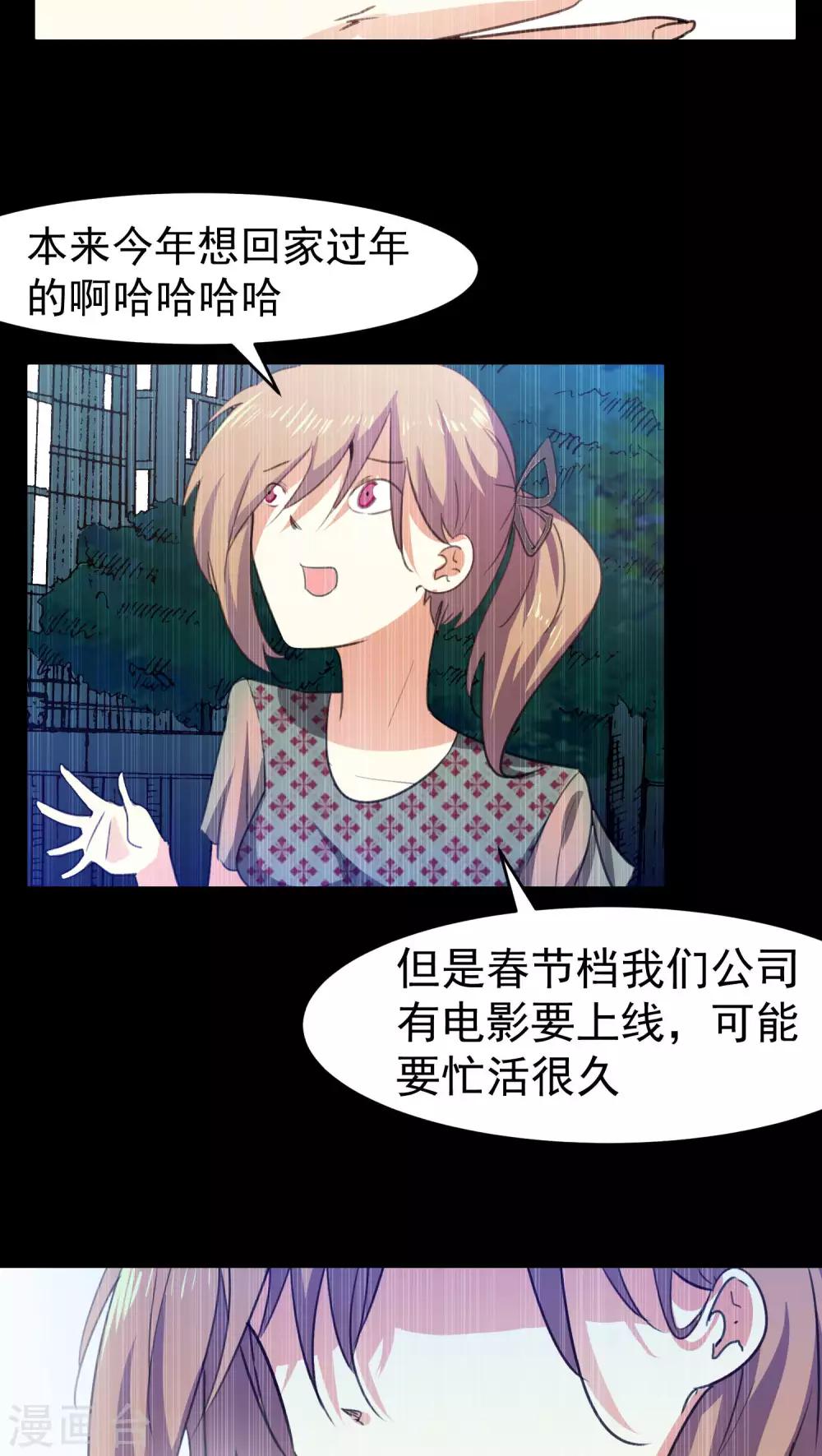 第57话-第58话