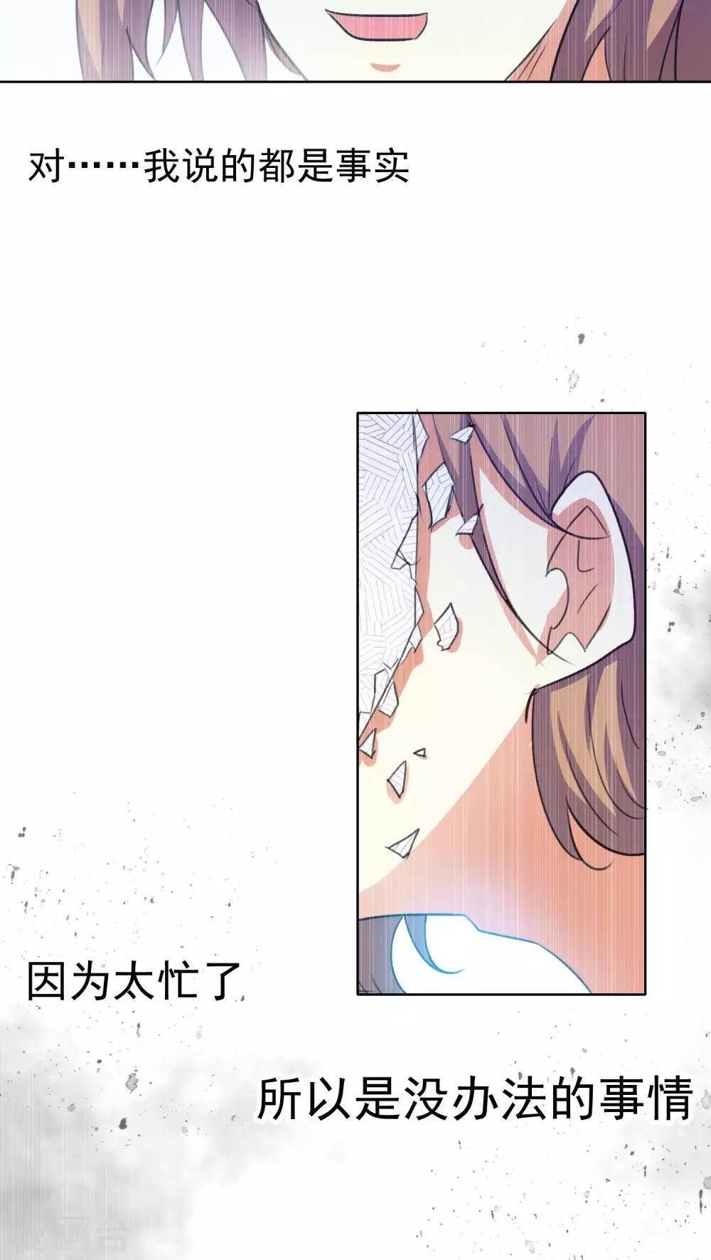 第57话-第58话