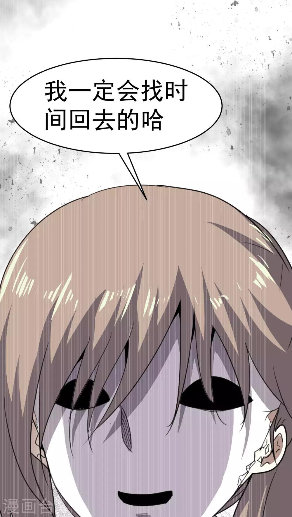 第57话-第58话