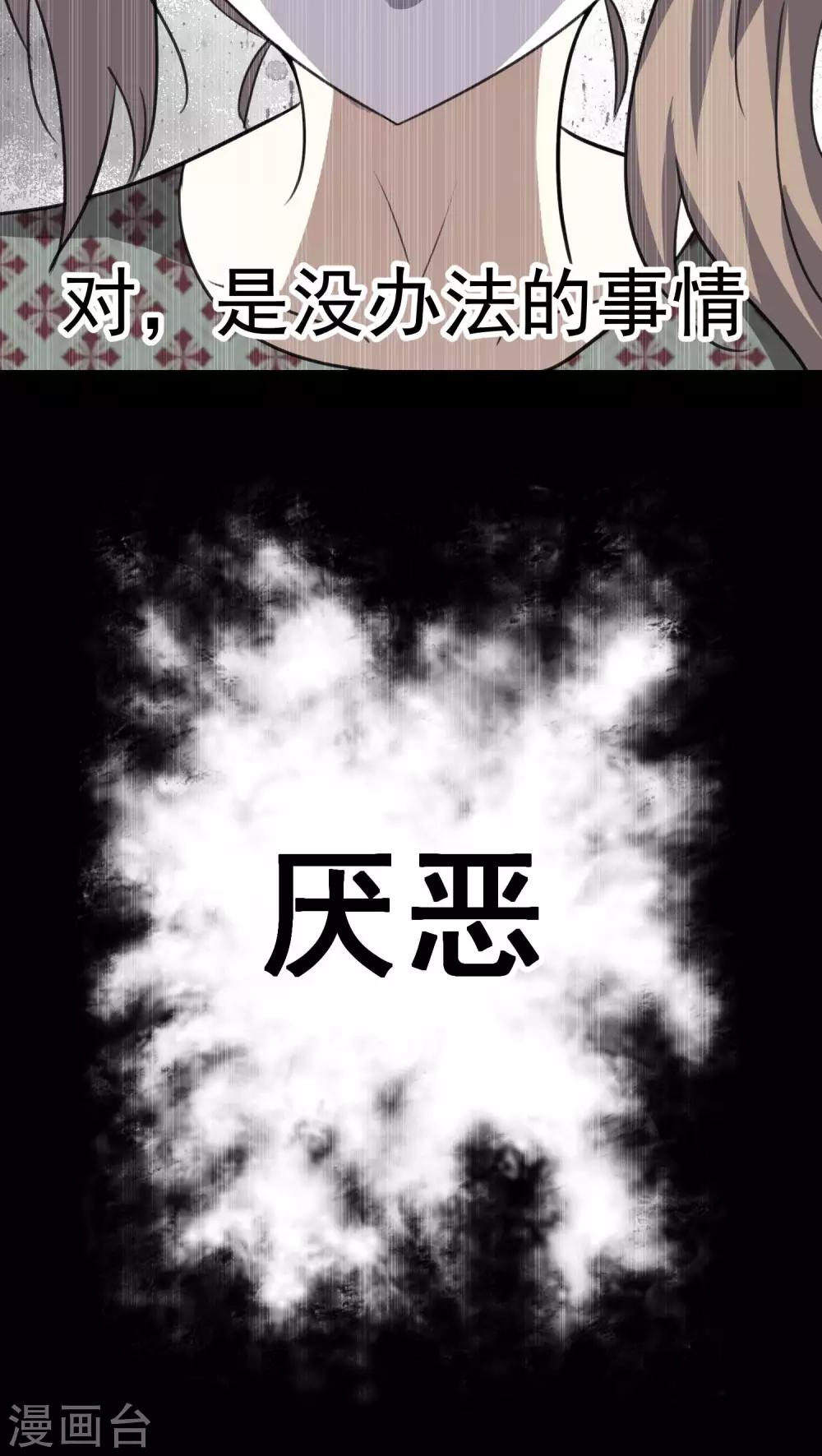 第57话-第58话