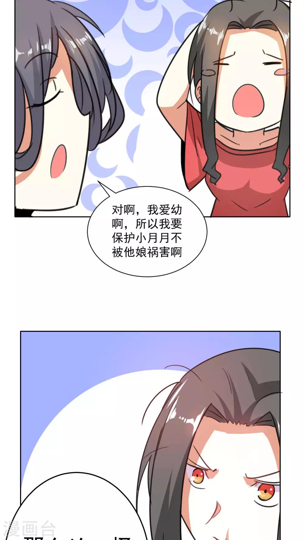 第59话-第60话