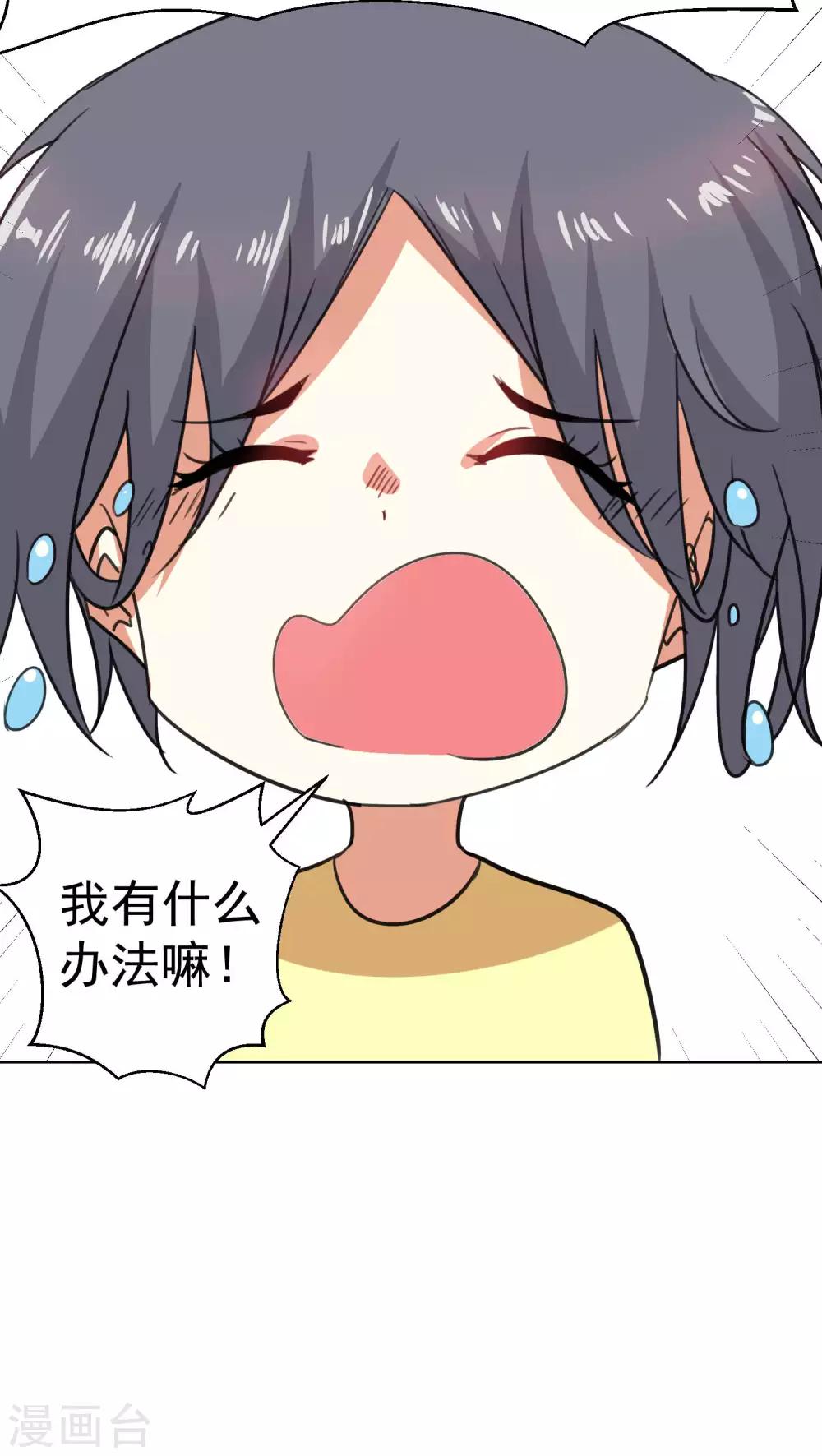 第59话-第60话