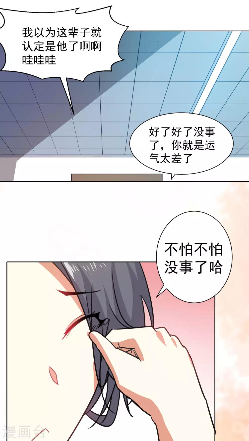 第59话-第60话