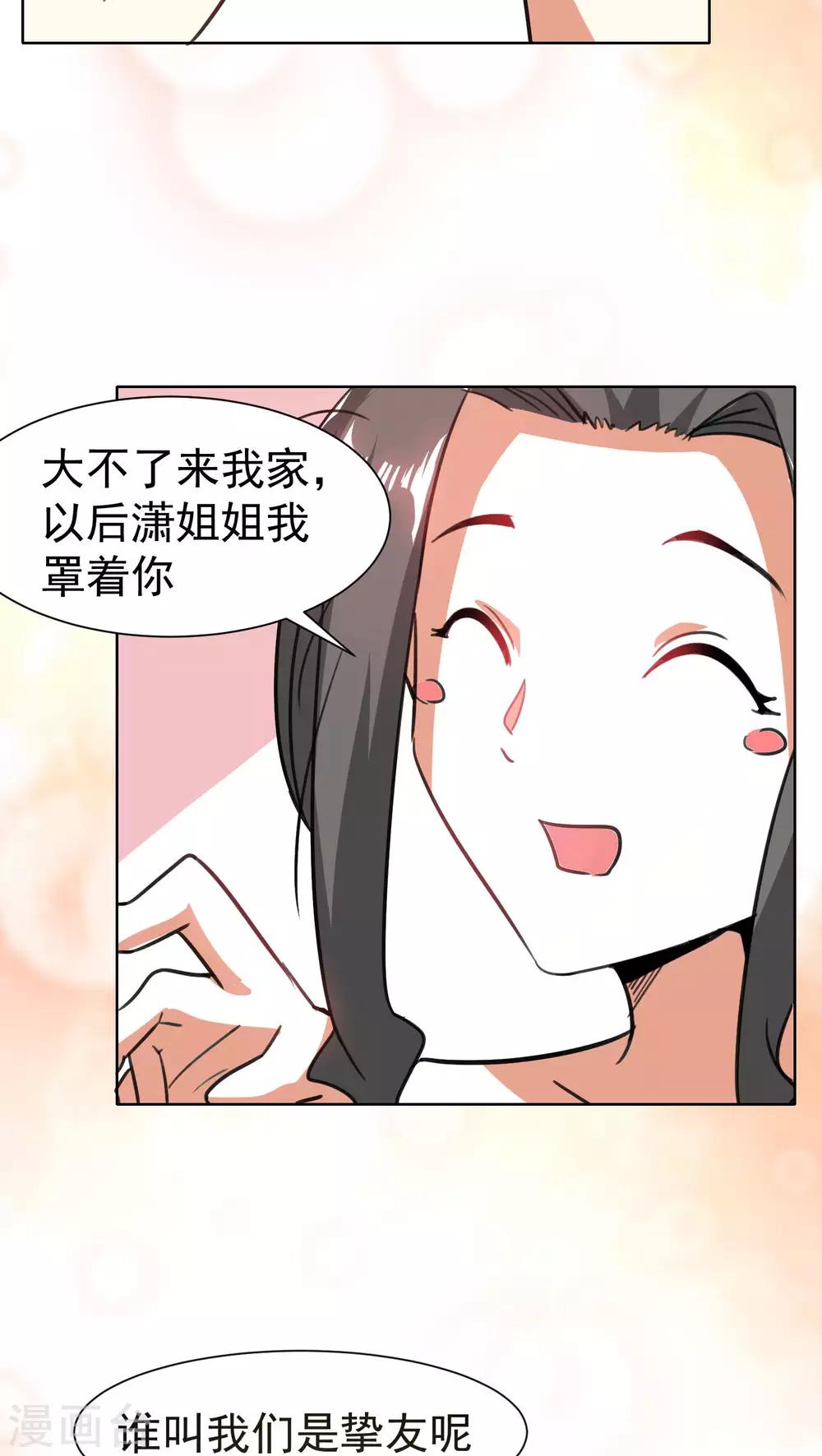 第59话-第60话