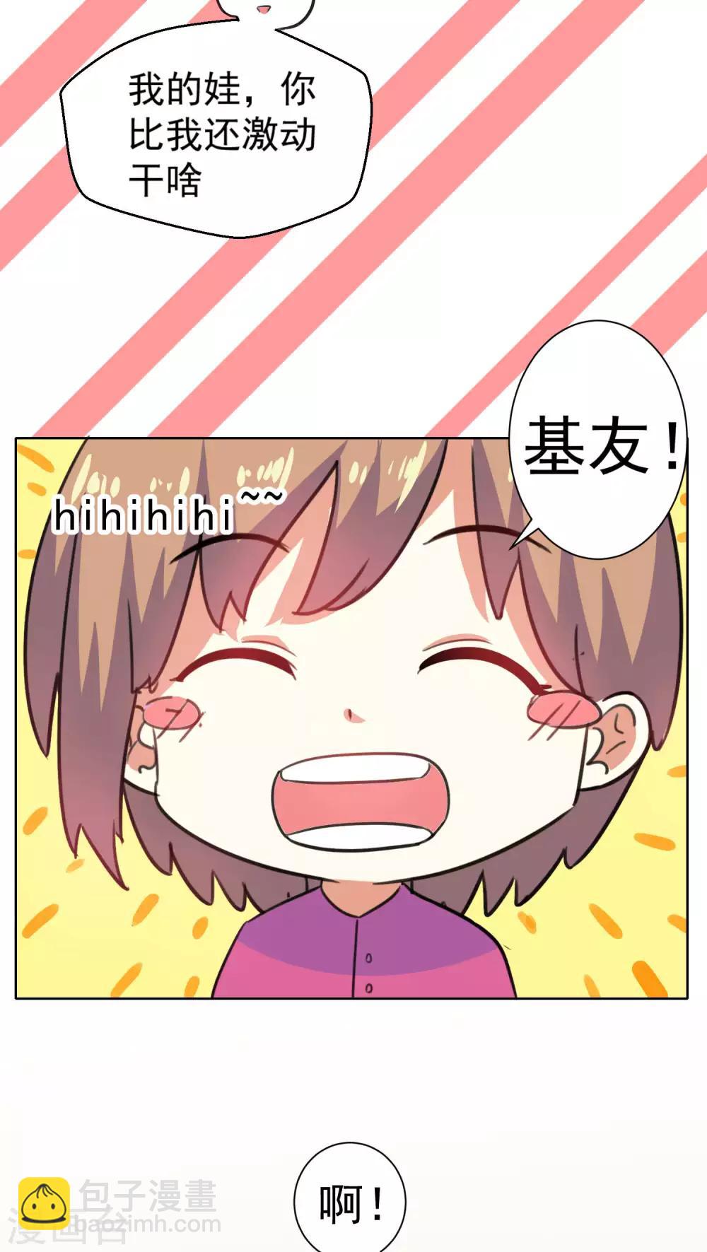 第59话-第60话