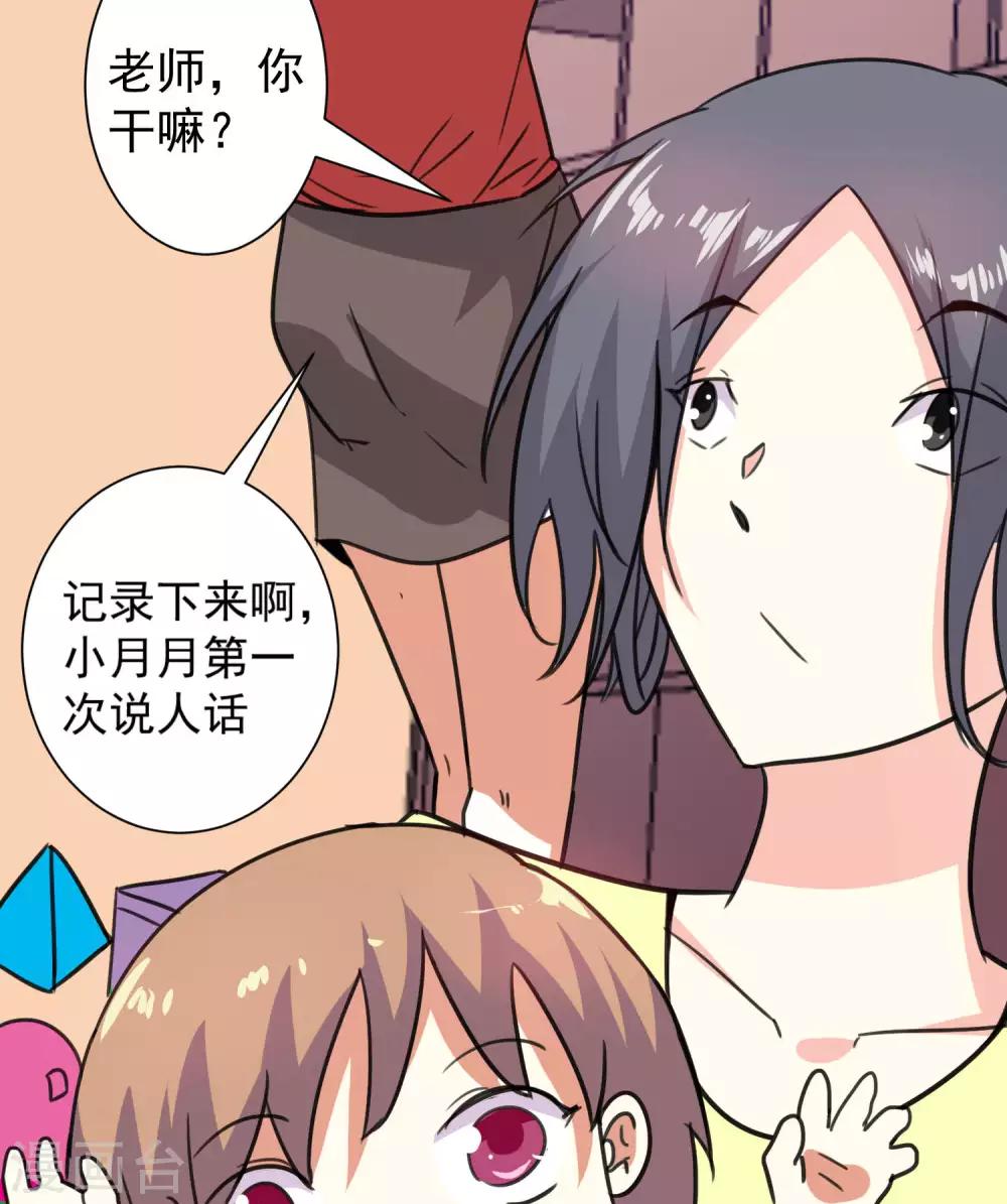 第59话-第60话