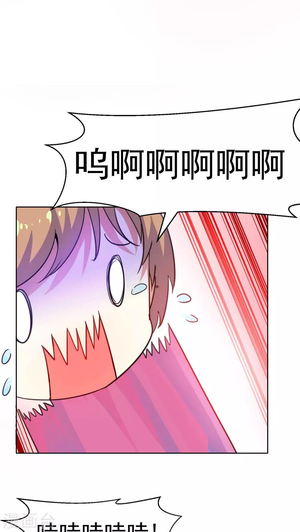 第59话-第60话