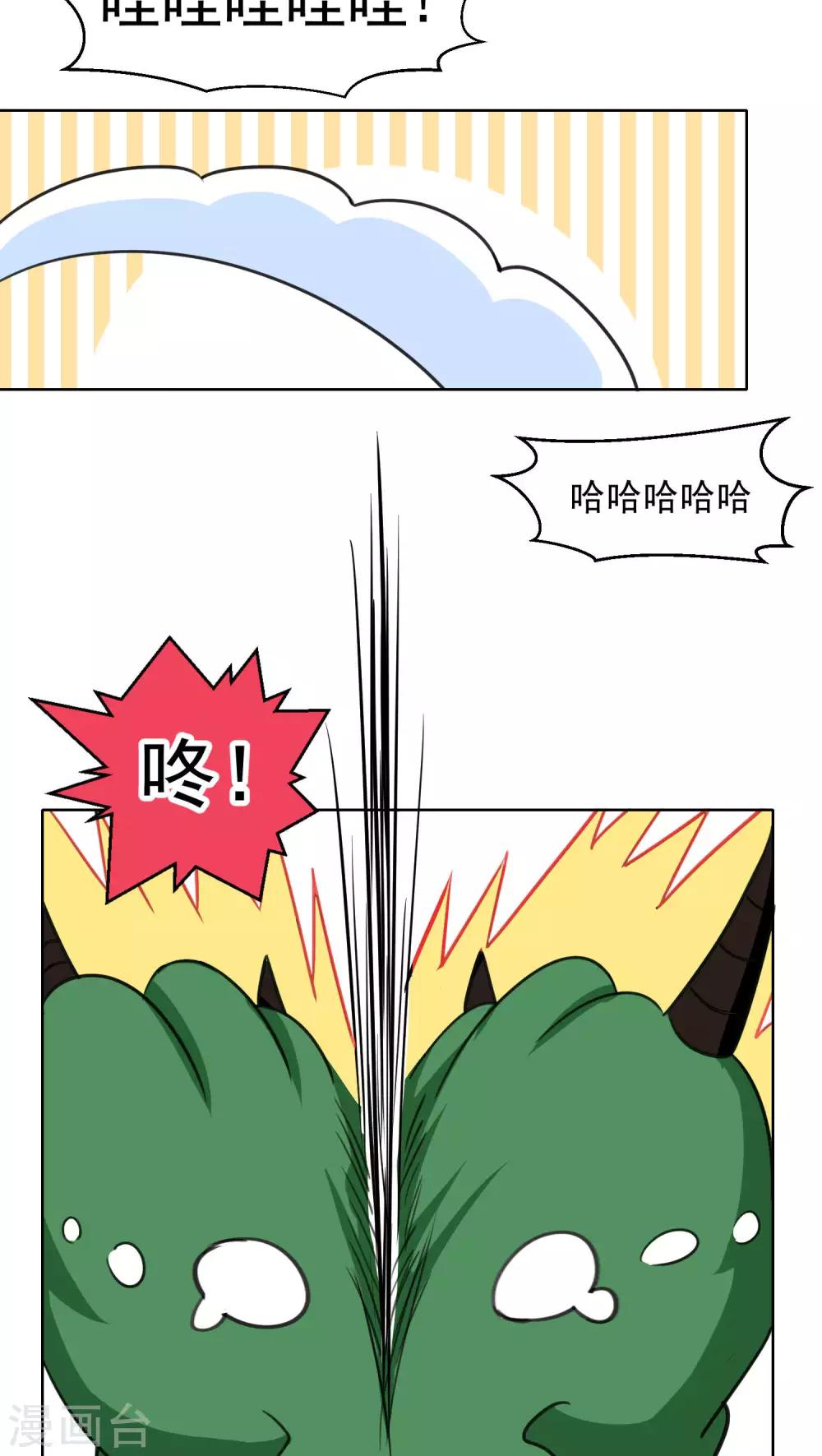 第59话-第60话