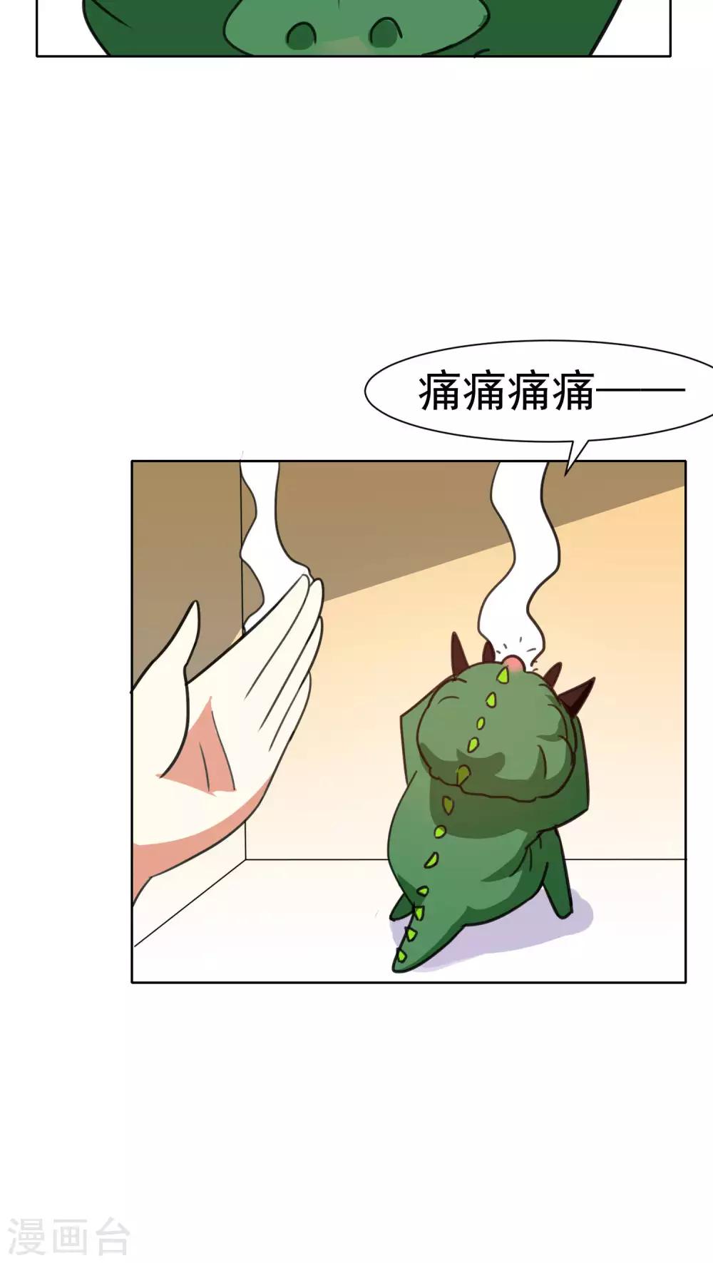 第59话-第60话