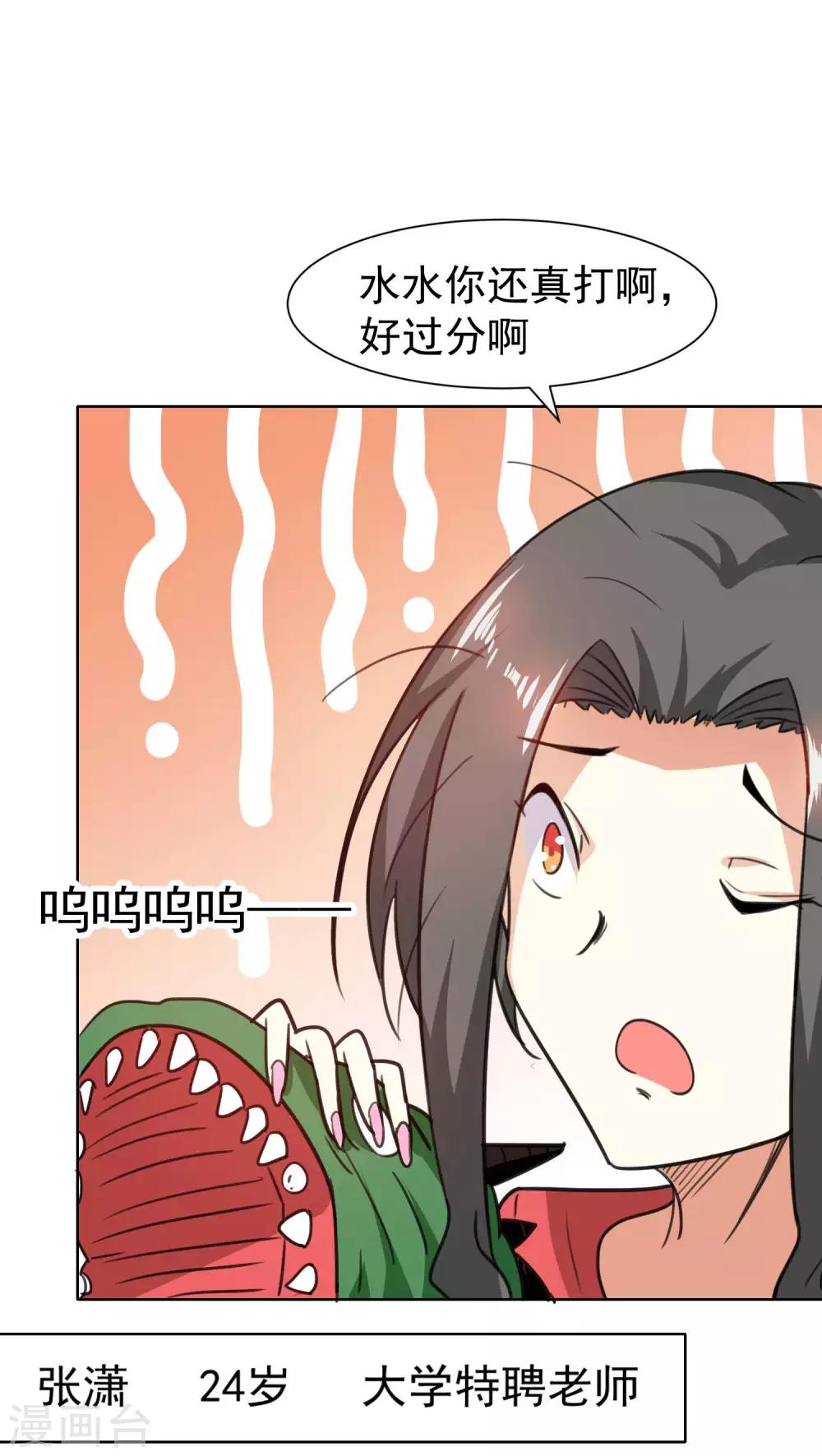第59话-第60话