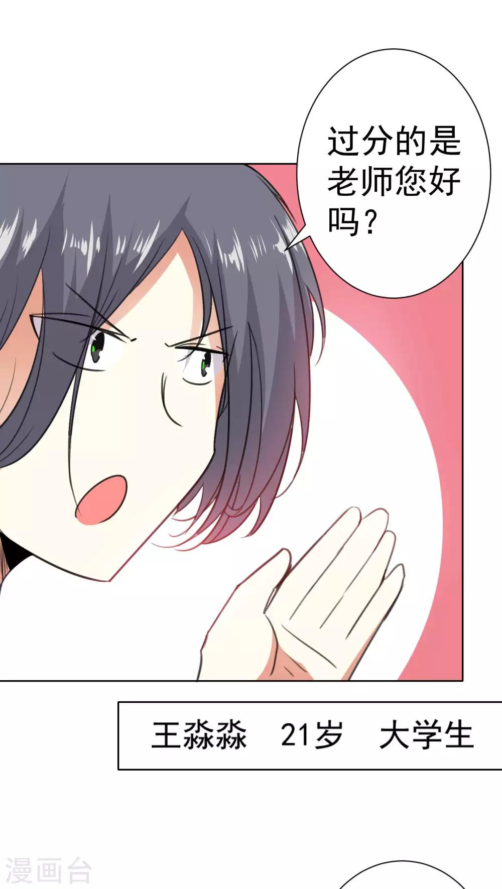 第59话-第60话